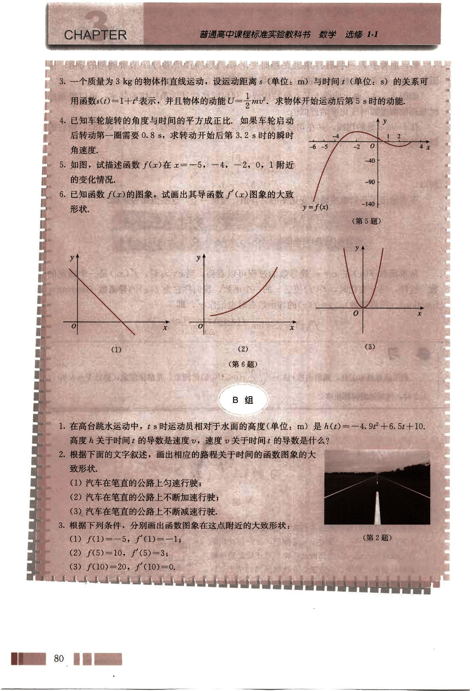 85